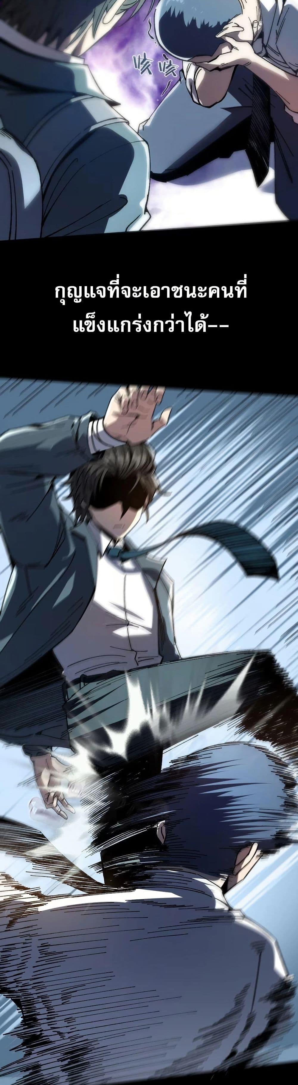 Manga-lc-com อ่านมังงะ อ่านการ์ตูน ออนไลน์ ฟรี The King of Beasts ตอนที่ 1 2 3 4 5 6 7 8 9 10 11 12 13 14 ฟรี ไม่มีโฆษณา Manga-lc - อ่าน มังงะ อ่าน การ์ตูน ออนไลน์ อ่านมังงะ ฟรี