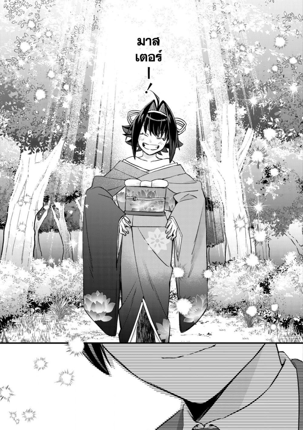 Manga-lc-com อ่านมังงะ อ่านการ์ตูน ออนไลน์ ฟรี Mob Kousei No Ore Demo Boukensha Ni Nareba Ria Takashi Ni Naremasu Ka ตอนที่ 1 2 3 4 5 6 7 8 9 10 11 12 13 14 ฟรี ไม่มีโฆษณา Manga-lc - อ่าน มังงะ อ่าน การ์ตูน ออนไลน์ อ่านมังงะ ฟรี