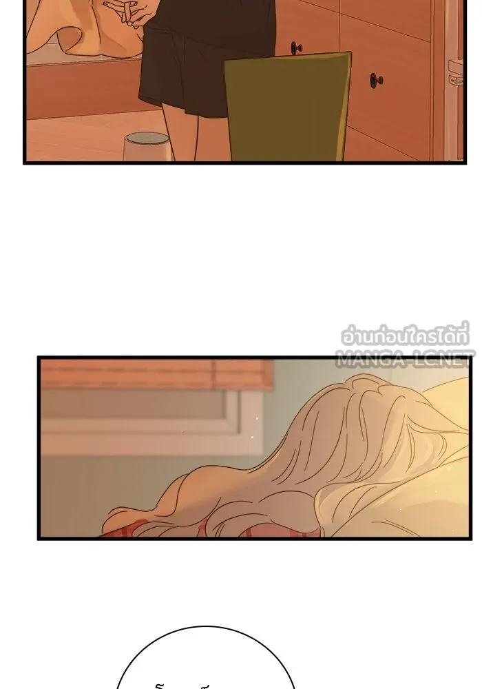 ฉันมันร้าย หรือเพราะโลกไม่น่ารัก ตอนที่ 113 รูปที่ 24
