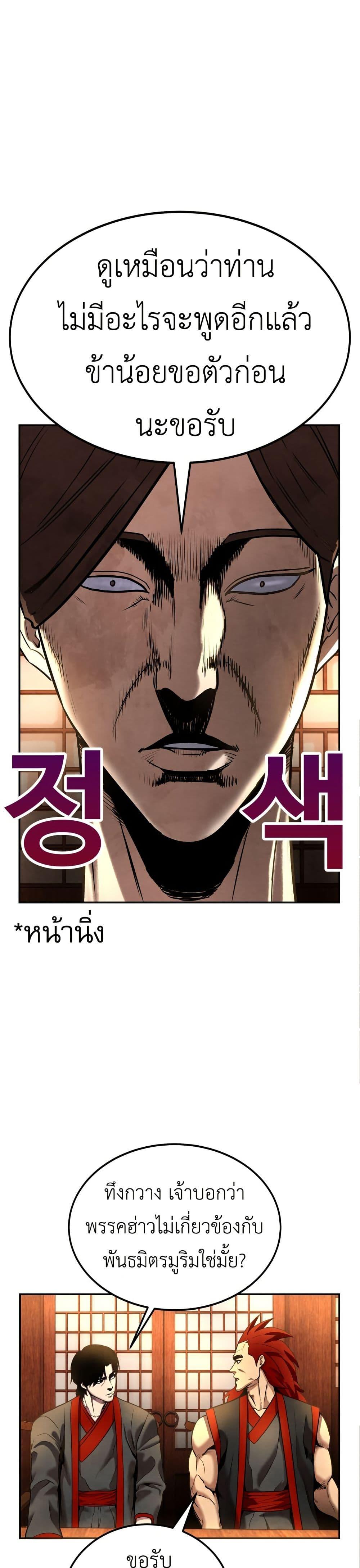 Manga-lc-com อ่านมังงะ อ่านการ์ตูน ออนไลน์ ฟรี Guest Gun ตอนที่ 1 2 3 4 5 6 7 8 9 10 11 12 13 14 ฟรี ไม่มีโฆษณา Manga-lc - อ่าน มังงะ อ่าน การ์ตูน ออนไลน์ อ่านมังงะ ฟรี
