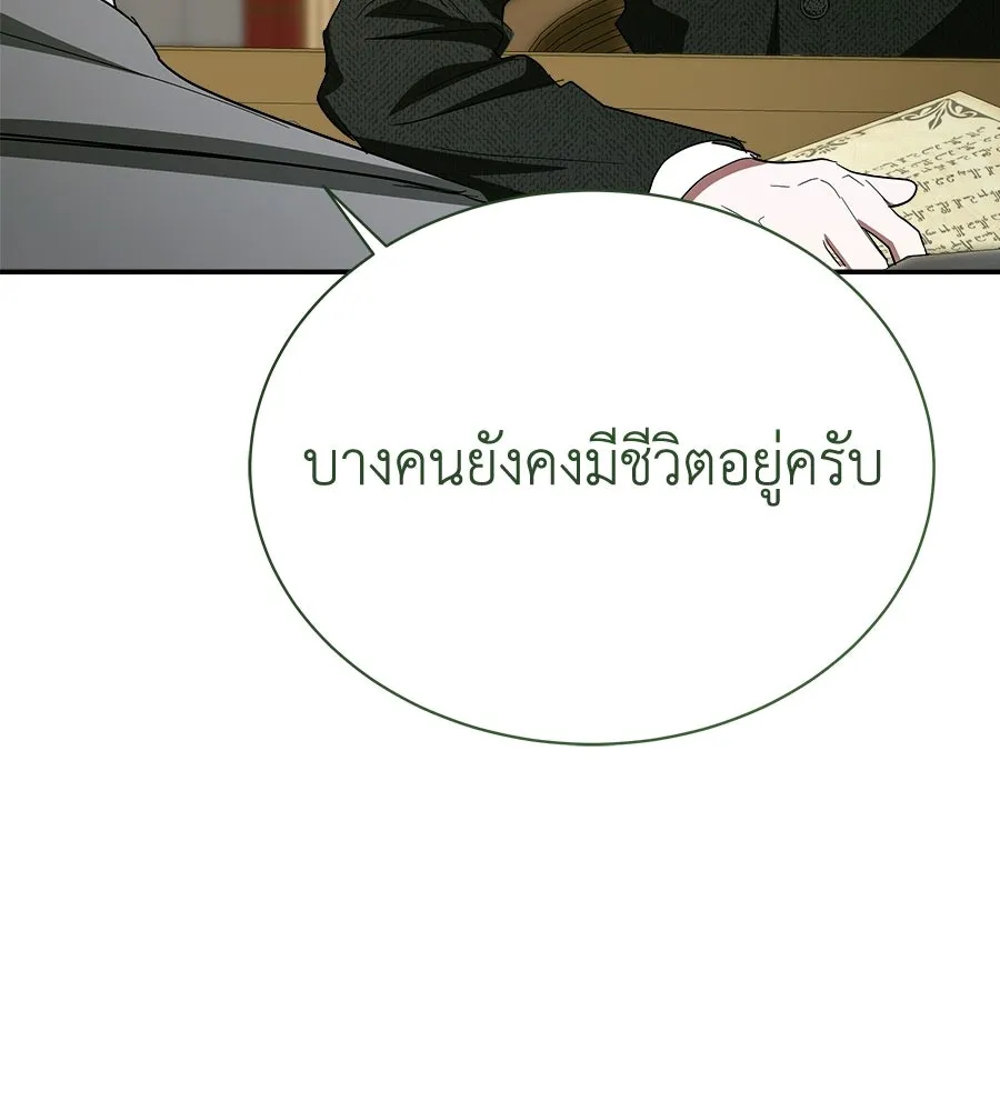 สัญญารักฉบับสุดท้าย ตอนที่ 35 รูปที่ 98
