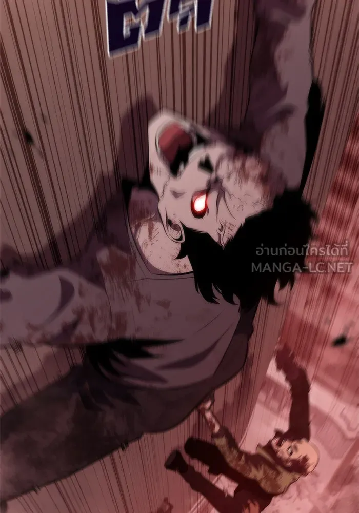 ผู้เล่นหน้าใหม่เลเวลแมกซ์ ตอนที่ 54 ต้นกำเนิดแห่งความตาย 'เพน รูปที่ 99