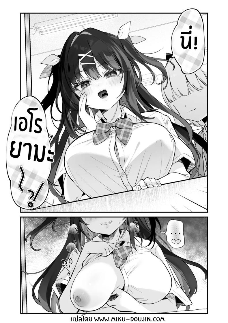 Doujin-Lc- อ่าน โดจิน มังฮวา เกาหลี ญี่ปุ่น จีน แปลไทย วิธีเอาชนะยัยเด็เหลือขอ (Tamano Kedama) ตอนที่ 1 2 3 4 5 6 7 8 9 10 11 12 13 14 ฟรี ไม่มีโฆษณา อ่าน โดจิน Manhwa เกาหลี ญี่ปุ่น จีน เรามีครบ คัดมาให้เน้นๆ โดจิน 18+ รับประกันความฟินโดย  Doujin Lc