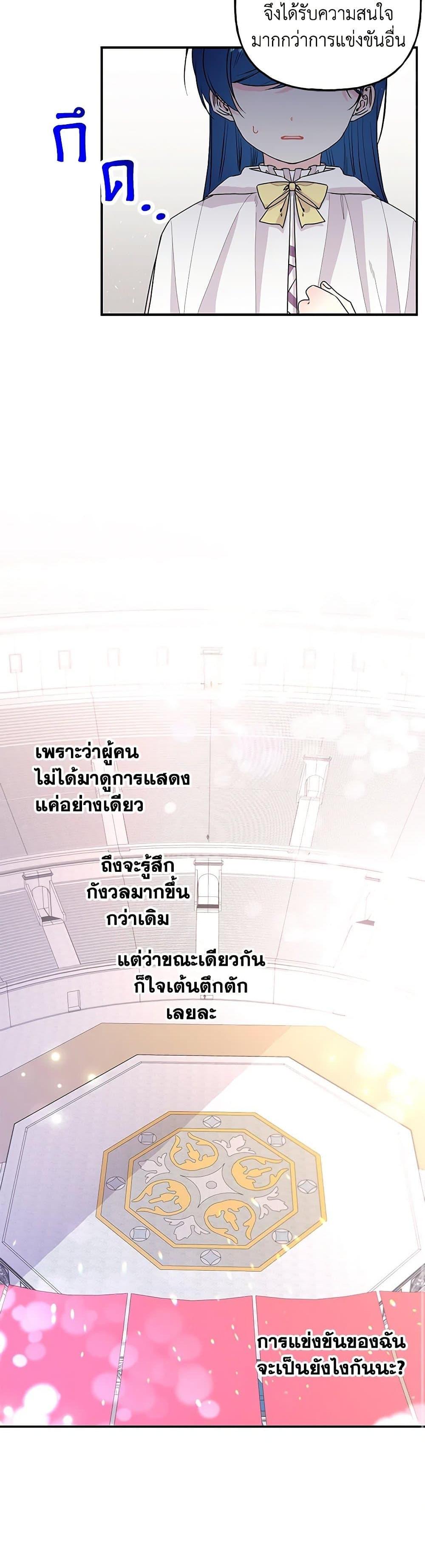 Manga-lc-com อ่านมังงะ อ่านการ์ตูน ออนไลน์ ฟรี Daughter of the Archmage ตอนที่ 1 2 3 4 5 6 7 8 9 10 11 12 13 14 ฟรี ไม่มีโฆษณา Manga-lc - อ่าน มังงะ อ่าน การ์ตูน ออนไลน์ อ่านมังงะ ฟรี