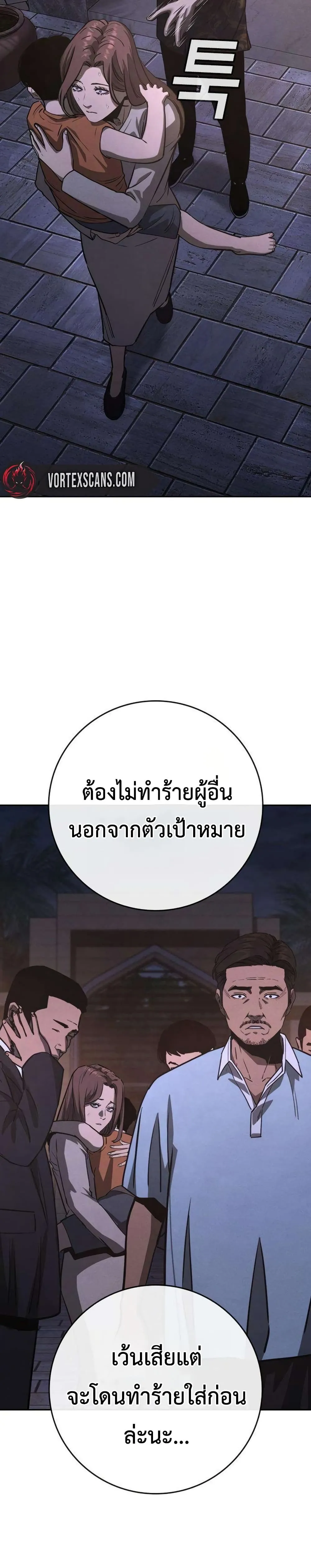 Manga-lc-com อ่านมังงะ อ่านการ์ตูน ออนไลน์ ฟรี Contract Killer Enrollment ตอนที่ 1 2 3 4 5 6 7 8 9 10 11 12 13 14 ฟรี ไม่มีโฆษณา Manga-lc - อ่าน มังงะ อ่าน การ์ตูน ออนไลน์ อ่านมังงะ ฟรี