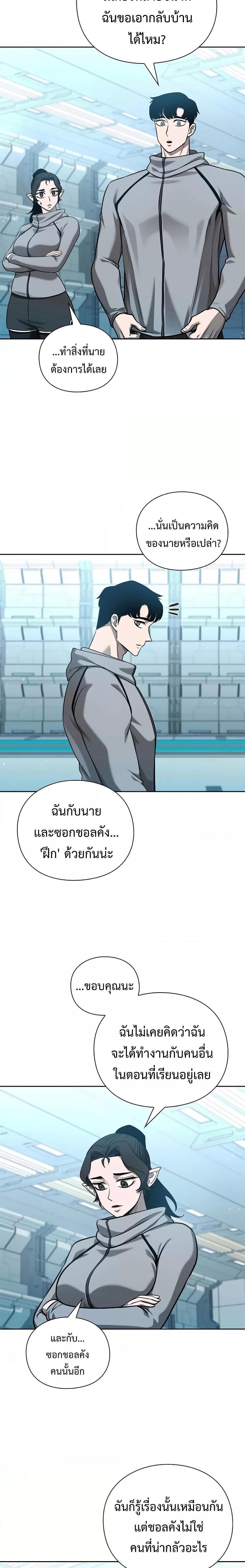 Manga-lc-com อ่านมังงะ อ่านการ์ตูน ออนไลน์ ฟรี Warrior High School – Dungeon Raid Department ตอนที่ 1 2 3 4 5 6 7 8 9 10 11 12 13 14 ฟรี ไม่มีโฆษณา Manga-lc - อ่าน มังงะ อ่าน การ์ตูน ออนไลน์ อ่านมังงะ ฟรี