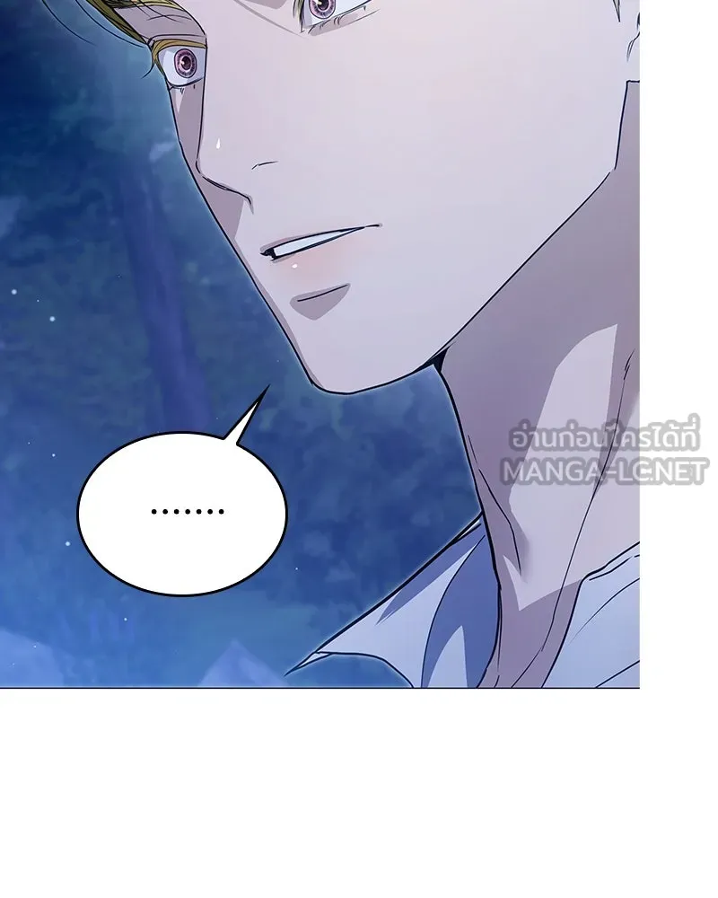 กำราบรักร้ายนายจอมพยศ ตอนที่ 56 รูปที่ 30