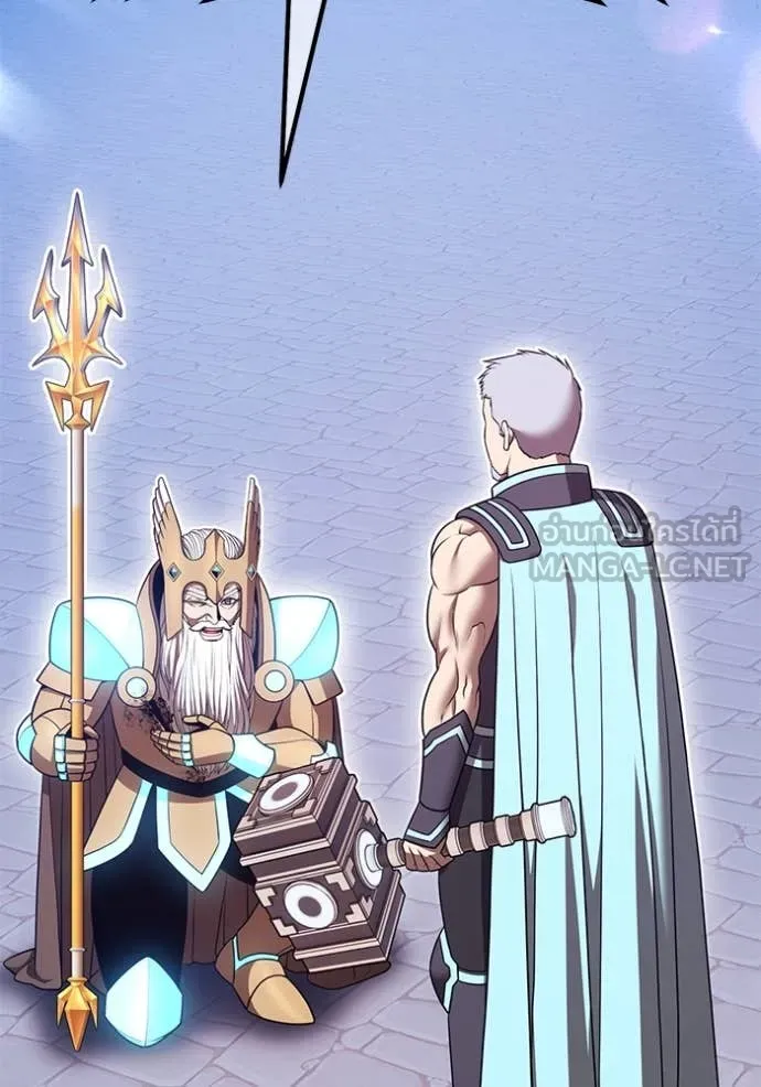 +99 ท่อนไม้ ตอนที่ 170 รูปที่ 16