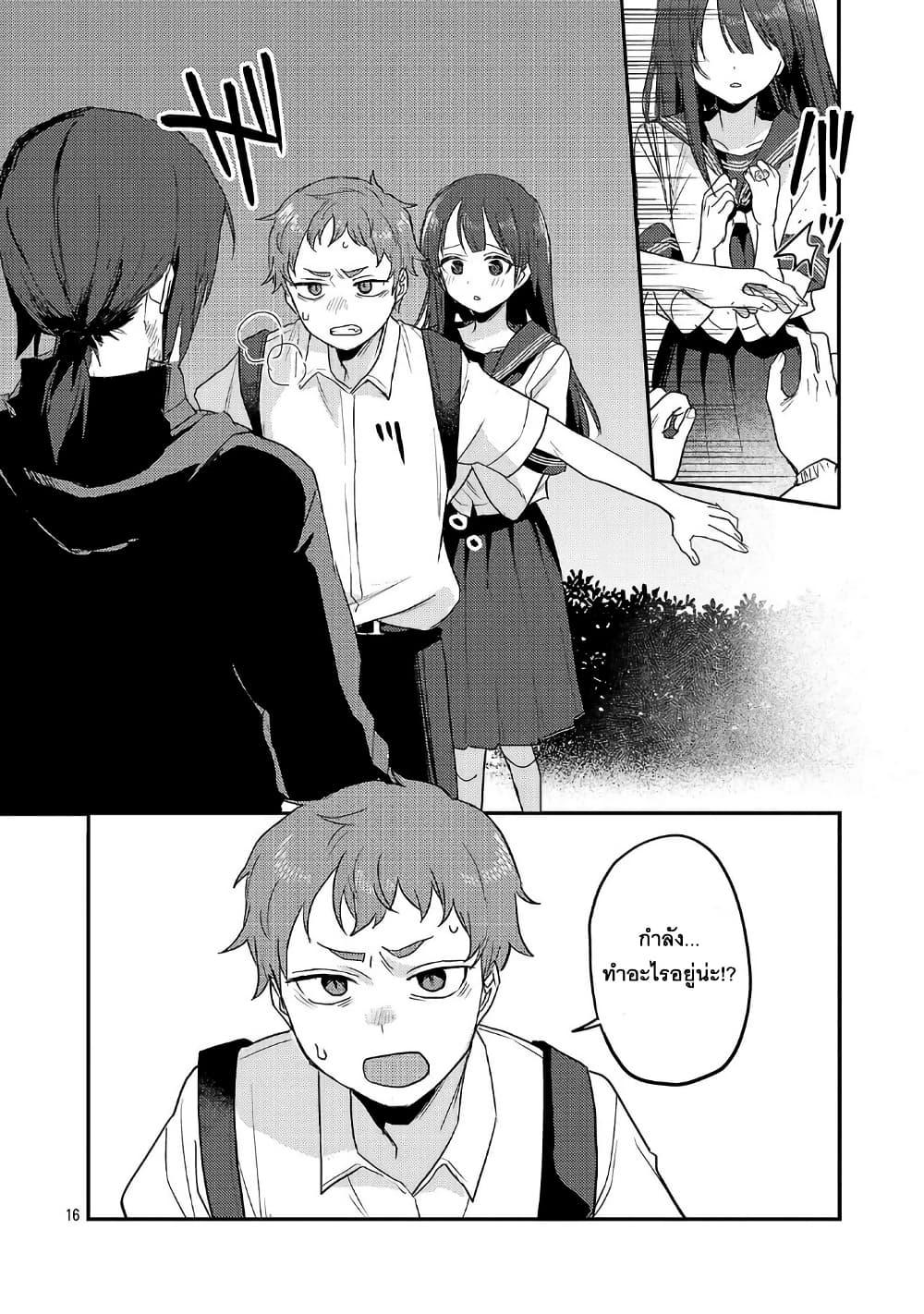 Manga-lc-com อ่านมังงะ อ่านการ์ตูน ออนไลน์ ฟรี Okaeri, Papa ตอนที่ 1 2 3 4 5 6 7 8 9 10 11 12 13 14 ฟรี ไม่มีโฆษณา Manga-lc - อ่าน มังงะ อ่าน การ์ตูน ออนไลน์ อ่านมังงะ ฟรี