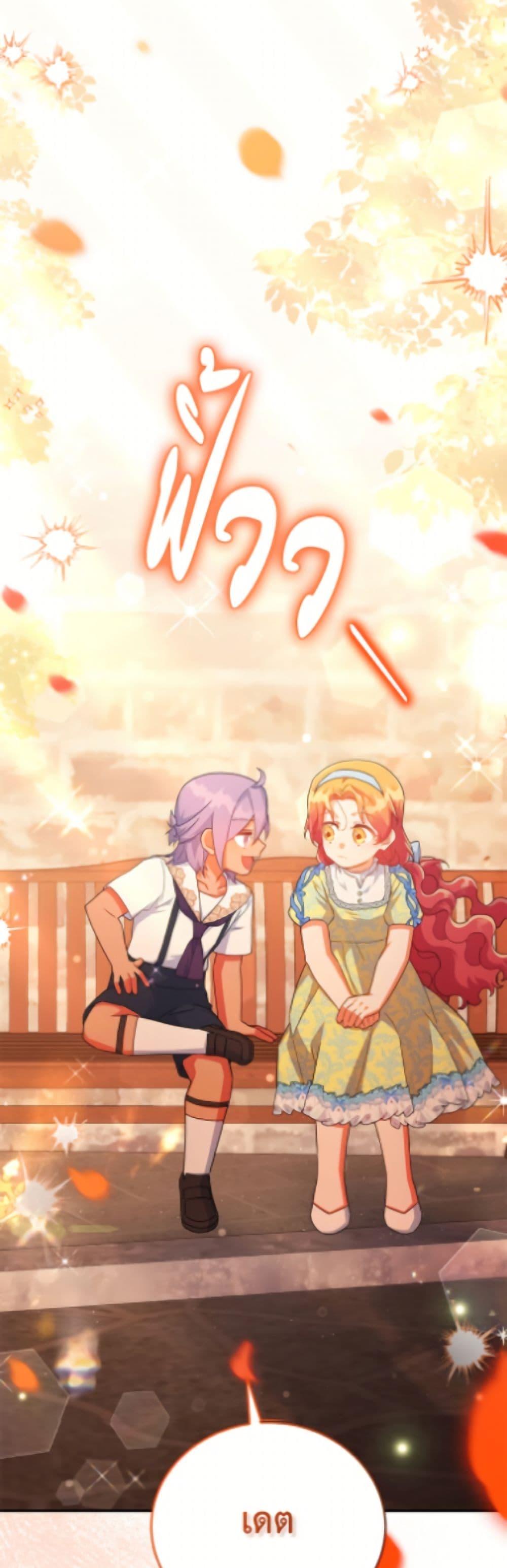 Manga-lc-com อ่านมังงะ อ่านการ์ตูน ออนไลน์ ฟรี The Little Lady Who Makes Flowers Bloom ตอนที่ 1 2 3 4 5 6 7 8 9 10 11 12 13 14 ฟรี ไม่มีโฆษณา Manga-lc - อ่าน มังงะ อ่าน การ์ตูน ออนไลน์ อ่านมังงะ ฟรี