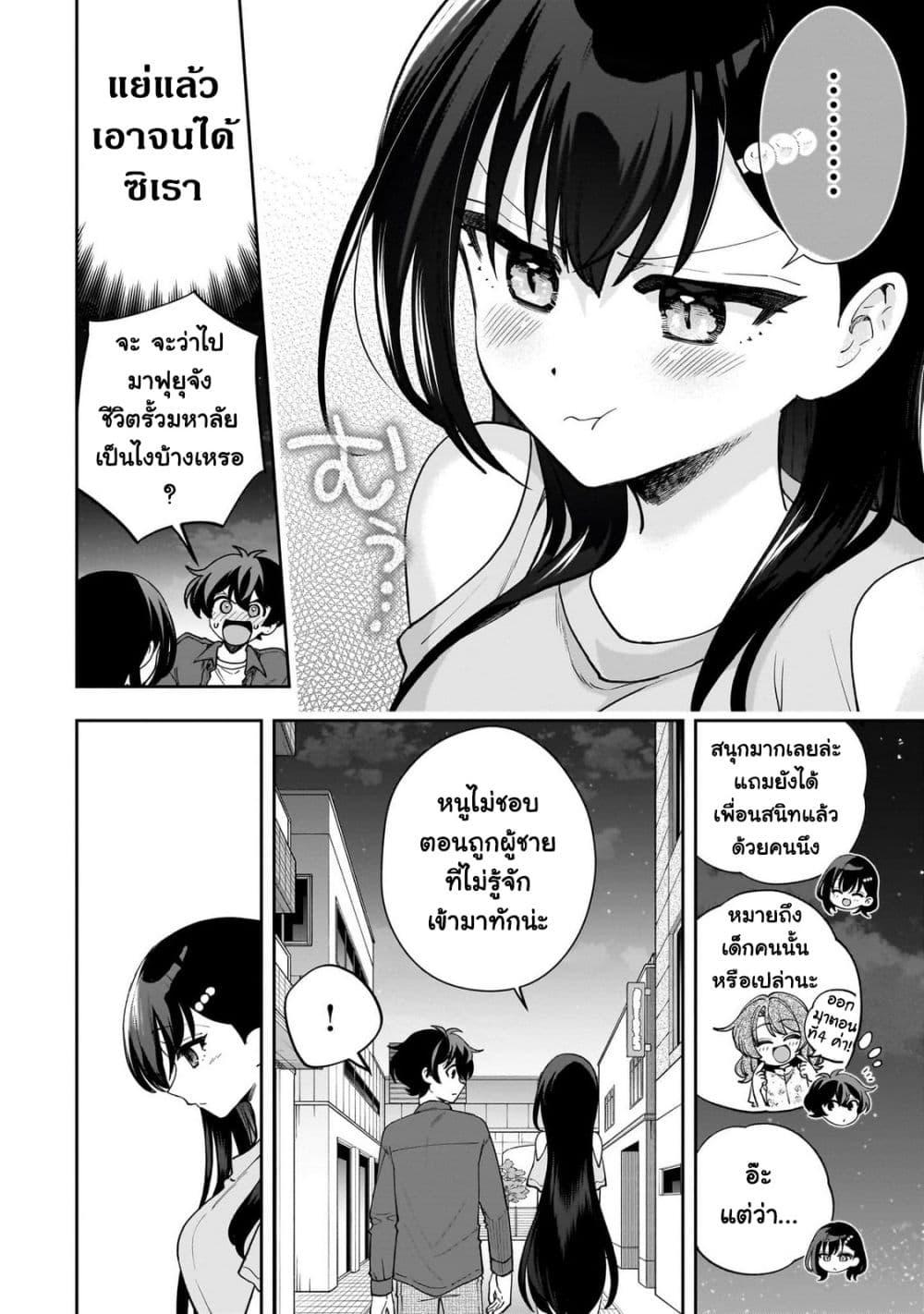 Manga-lc-com อ่านมังงะ อ่านการ์ตูน ออนไลน์ ฟรี Net no “Oshi” to Real no “Oshi” ga Tonari ni Hikkoshite Kita ตอนที่ 1 2 3 4 5 6 7 8 9 10 11 12 13 14 ฟรี ไม่มีโฆษณา Manga-lc - อ่าน มังงะ อ่าน การ์ตูน ออนไลน์ อ่านมังงะ ฟรี