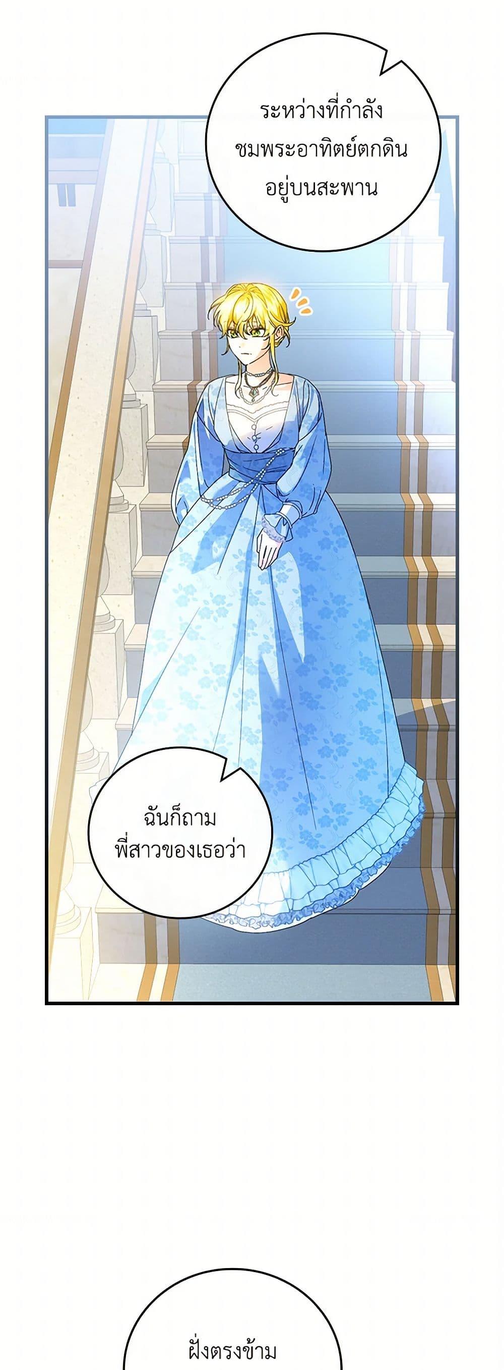 Manga-lc-com อ่านมังงะ อ่านการ์ตูน ออนไลน์ ฟรี The Perfect Plan for a Fairy-Tale Ending ตอนที่ 1 2 3 4 5 6 7 8 9 10 11 12 13 14 ฟรี ไม่มีโฆษณา Manga-lc - อ่าน มังงะ อ่าน การ์ตูน ออนไลน์ อ่านมังงะ ฟรี