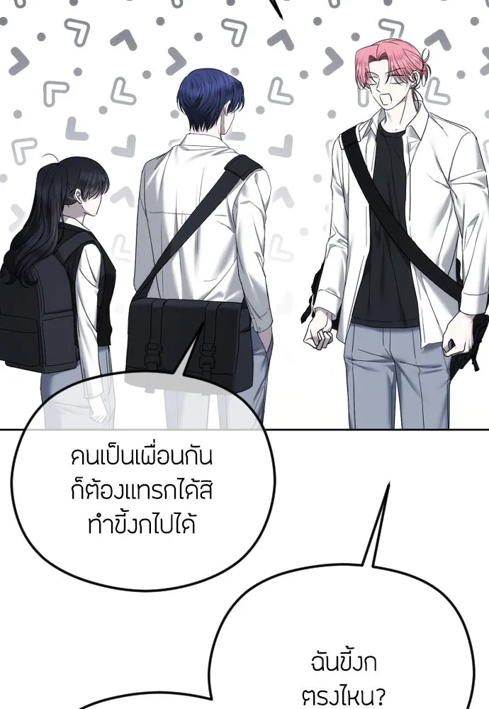 วิธีหนีตายจากนิยายโรคจิต ตอนที่ 86 รูปที่ 122