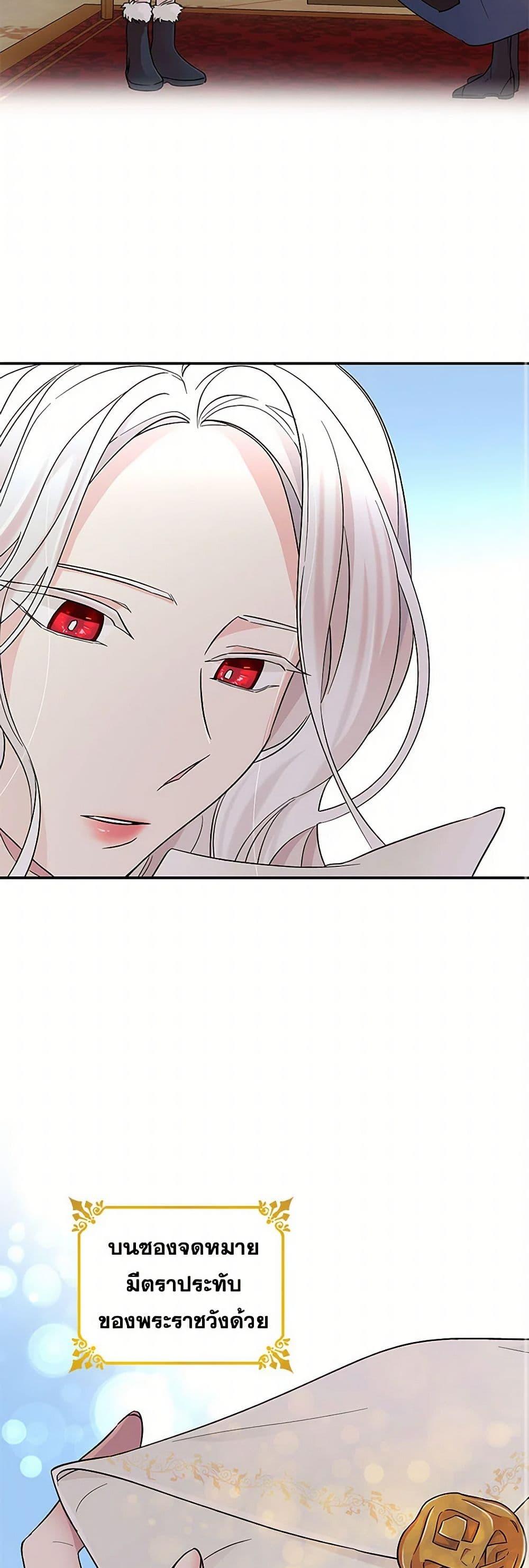 Manga-lc-com อ่านมังงะ อ่านการ์ตูน ออนไลน์ ฟรี Villains Behind the Curtains ตอนที่ 1 2 3 4 5 6 7 8 9 10 11 12 13 14 ฟรี ไม่มีโฆษณา Manga-lc - อ่าน มังงะ อ่าน การ์ตูน ออนไลน์ อ่านมังงะ ฟรี