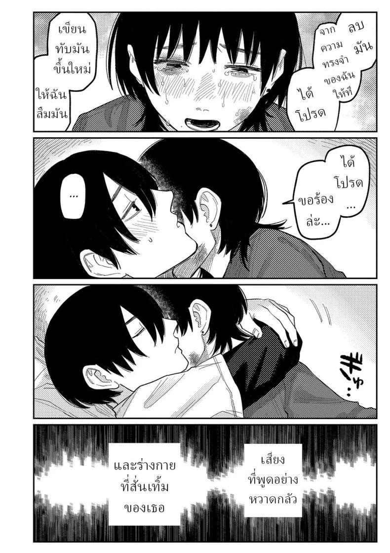 Doujin-Lc- อ่าน โดจิน มังฮวา เกาหลี ญี่ปุ่น จีน แปลไทย ความบิดเบี้ยว [Higeta] Distortion ตอนที่ 1 2 3 4 5 6 7 8 9 10 11 12 13 14 ฟรี ไม่มีโฆษณา อ่าน โดจิน Manhwa เกาหลี ญี่ปุ่น จีน เรามีครบ คัดมาให้เน้นๆ โดจิน 18+ รับประกันความฟินโดย  Doujin Lc