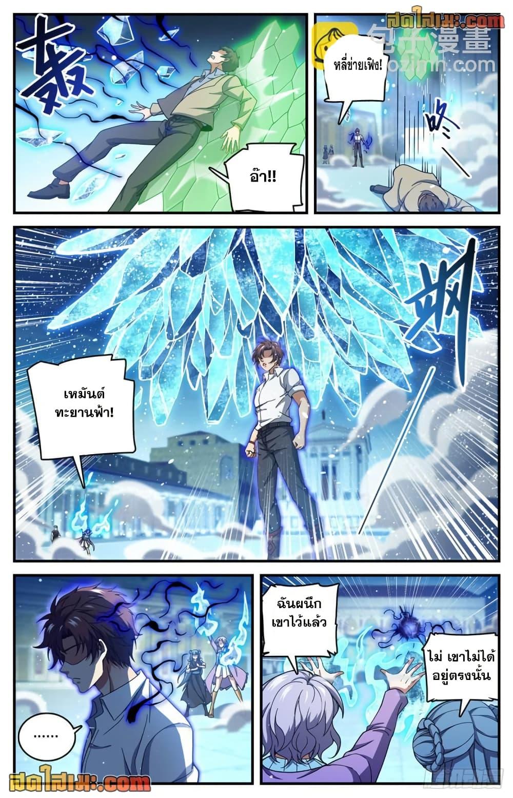 Manga-lc-com อ่านมังงะ อ่านการ์ตูน ออนไลน์ ฟรี Versatile Mage จอมเวทย์เต็มพิกัด ตอนที่ 1 2 3 4 5 6 7 8 9 10 11 12 13 14 ฟรี ไม่มีโฆษณา Manga-lc - อ่าน มังงะ อ่าน การ์ตูน ออนไลน์ อ่านมังงะ ฟรี
