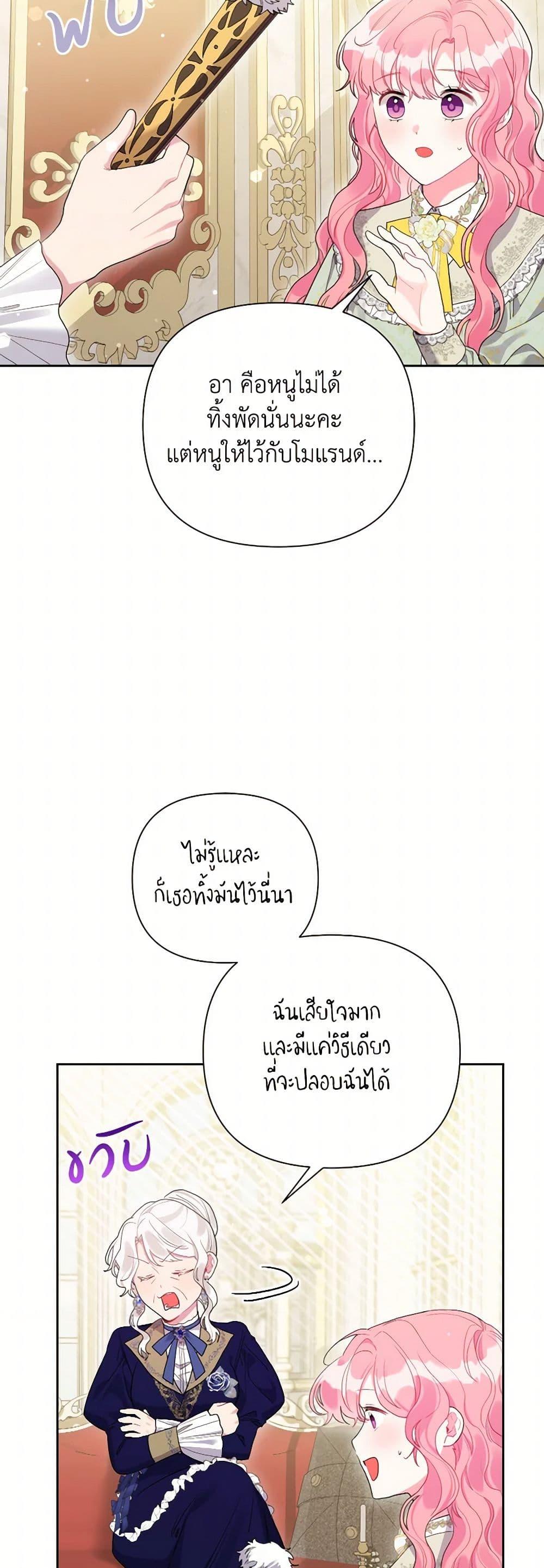 Manga-lc-com อ่านมังงะ อ่านการ์ตูน ออนไลน์ ฟรี The Archvillain’s Daughter-in-Law ตอนที่ 1 2 3 4 5 6 7 8 9 10 11 12 13 14 ฟรี ไม่มีโฆษณา Manga-lc - อ่าน มังงะ อ่าน การ์ตูน ออนไลน์ อ่านมังงะ ฟรี