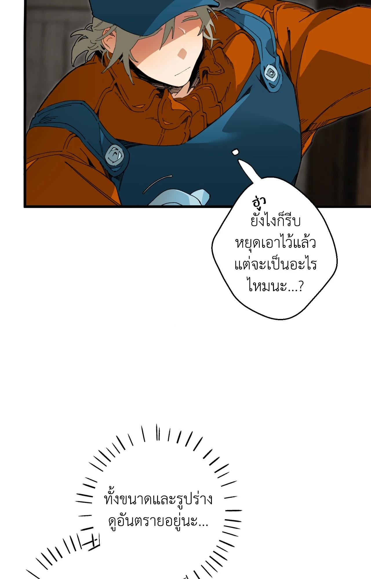 Doujin-Lc- อ่าน โดจิน มังฮวา เกาหลี ญี่ปุ่น จีน แปลไทย Mr.A's Farm ตอนที่ 1 2 3 4 5 6 7 8 9 10 11 12 13 14 ฟรี ไม่มีโฆษณา อ่าน โดจิน Manhwa เกาหลี ญี่ปุ่น จีน เรามีครบ คัดมาให้เน้นๆ โดจิน 18+ รับประกันความฟินโดย  Doujin Lc