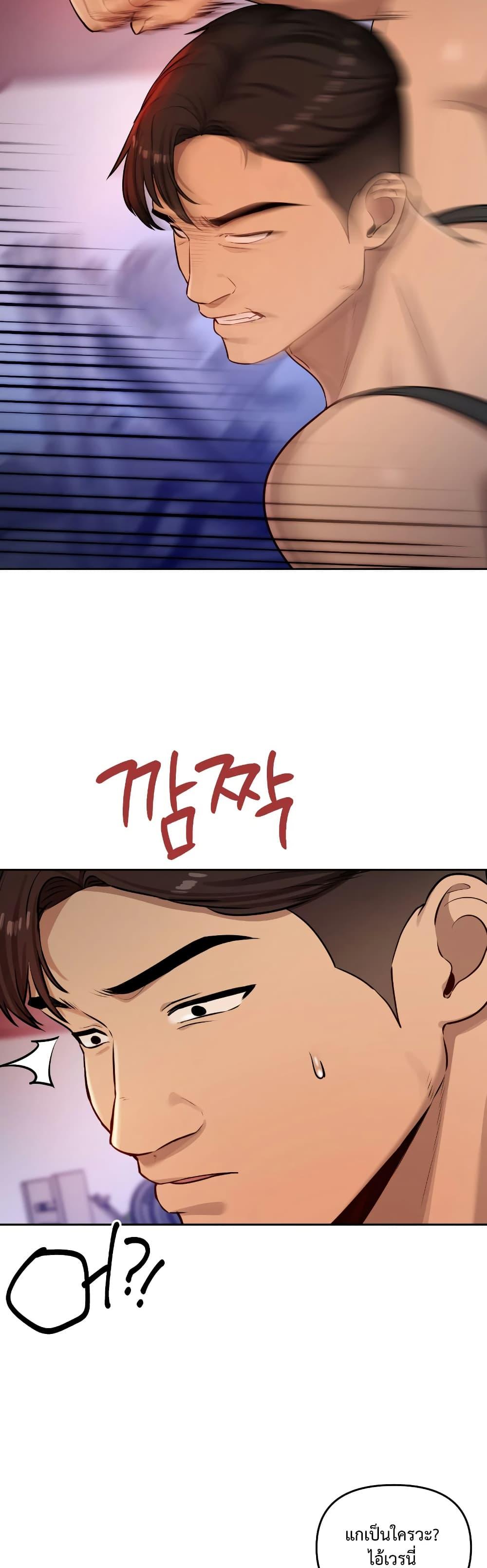 Doujin-Lc- อ่าน โดจิน มังฮวา เกาหลี ญี่ปุ่น จีน แปลไทย The Professor’s ตอนที่ 1 2 3 4 5 6 7 8 9 10 11 12 13 14 ฟรี ไม่มีโฆษณา อ่าน โดจิน Manhwa เกาหลี ญี่ปุ่น จีน เรามีครบ คัดมาให้เน้นๆ โดจิน 18+ รับประกันความฟินโดย  Doujin Lc