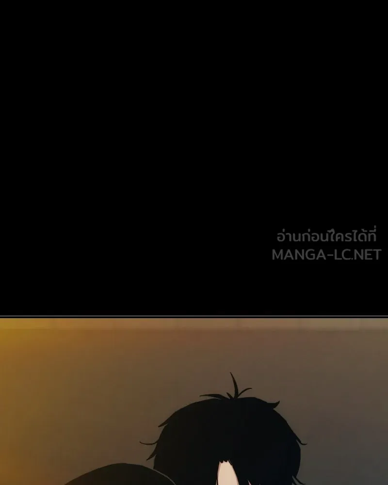 บอกมาค่าตัวเท่าไหร่ ตอนที่ 33 รูปที่ 24