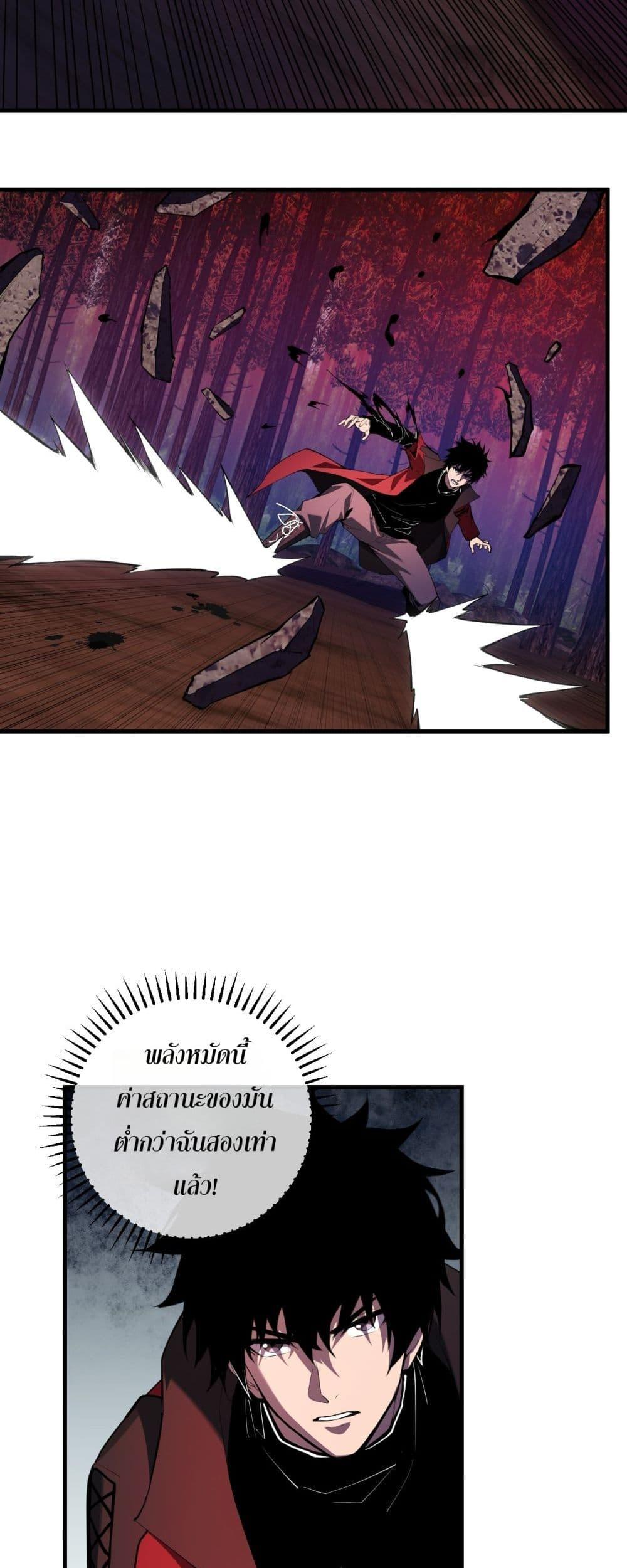 Manga-lc-com อ่านมังงะ อ่านการ์ตูน ออนไลน์ ฟรี Doomsdayforal ตอนที่ 1 2 3 4 5 6 7 8 9 10 11 12 13 14 ฟรี ไม่มีโฆษณา Manga-lc - อ่าน มังงะ อ่าน การ์ตูน ออนไลน์ อ่านมังงะ ฟรี