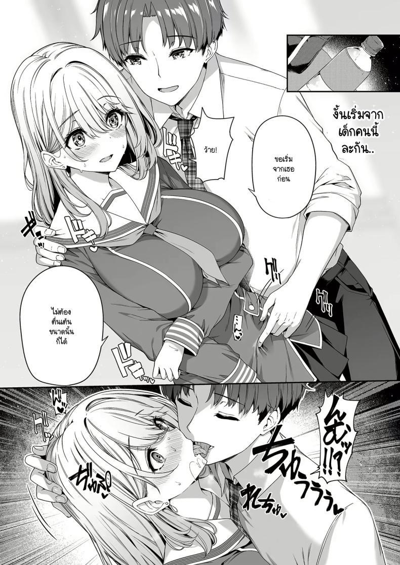 Doujin-Lc- อ่าน โดจิน มังฮวา เกาหลี ญี่ปุ่น จีน แปลไทย เกิดใหม่มาในโลกที่ผู้ชายหายาก [Bottle Ship Bottler (Kazakura)] Gyakuten Sekai no Fuuzoku Gakuen ตอนที่ 1 2 3 4 5 6 7 8 9 10 11 12 13 14 ฟรี ไม่มีโฆษณา อ่าน โดจิน Manhwa เกาหลี ญี่ปุ่น จีน เรามีครบ คัดมาให้เน้นๆ โดจิน 18+ รับประกันความฟินโดย  Doujin Lc