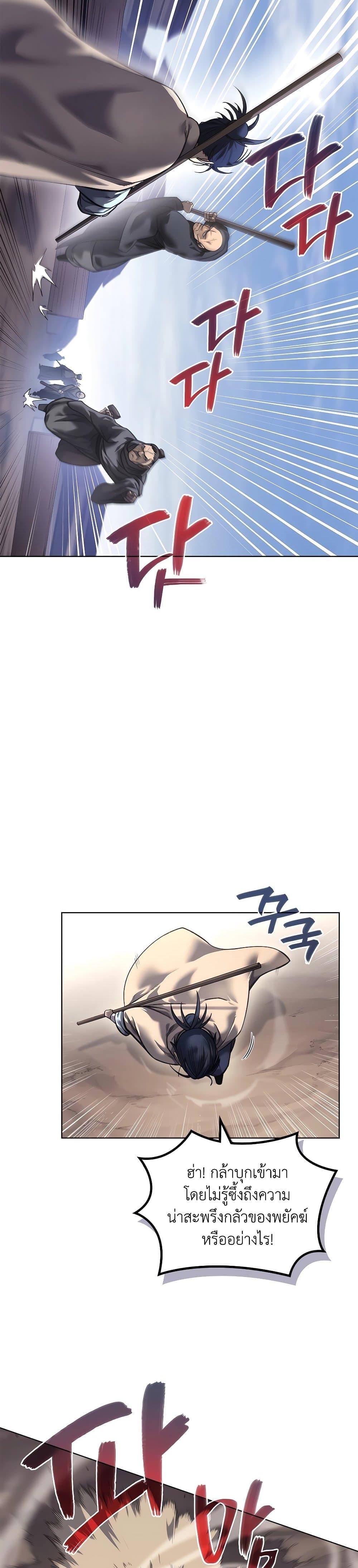 Manga-lc-com อ่านมังงะ อ่านการ์ตูน ออนไลน์ ฟรี Chronicles of Heavenly Demon ตำนานมารสวรรค์ ตอนที่ 1 2 3 4 5 6 7 8 9 10 11 12 13 14 ฟรี ไม่มีโฆษณา Manga-lc - อ่าน มังงะ อ่าน การ์ตูน ออนไลน์ อ่านมังงะ ฟรี