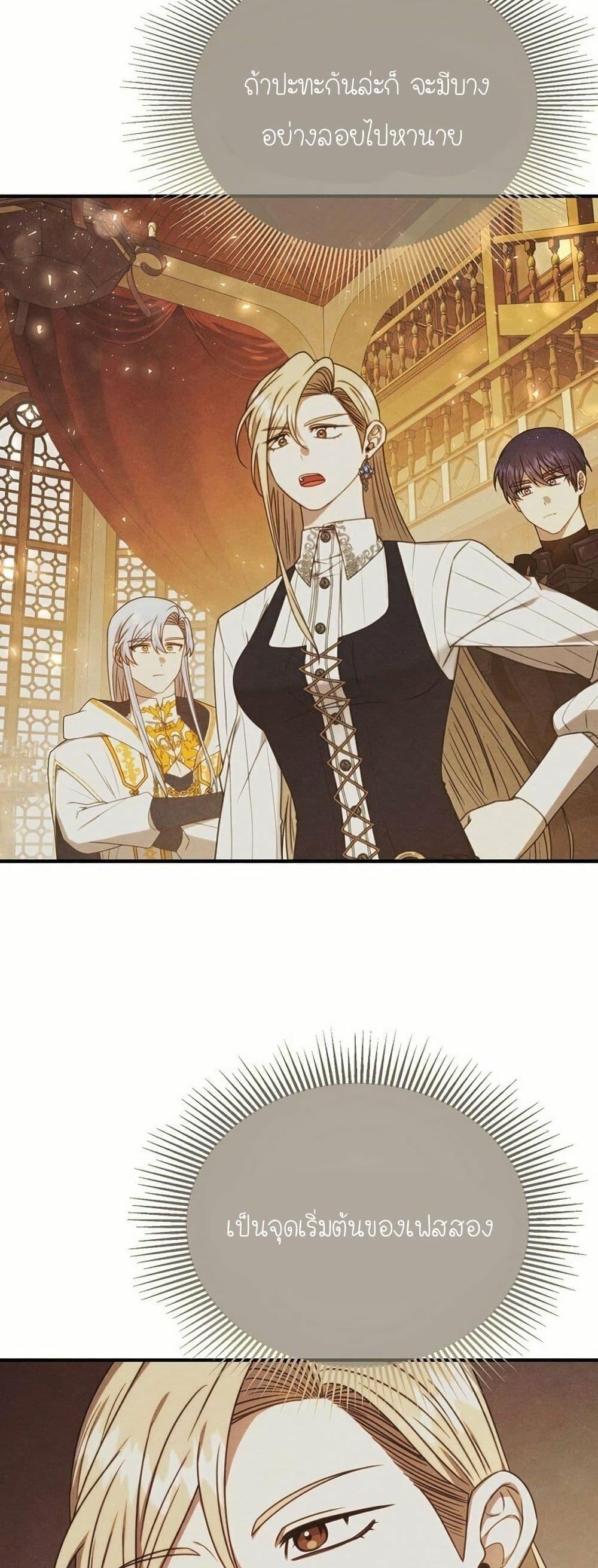 Manga-lc-com อ่านมังงะ อ่านการ์ตูน ออนไลน์ ฟรี Isn’s This Inside the Game ตอนที่ 1 2 3 4 5 6 7 8 9 10 11 12 13 14 ฟรี ไม่มีโฆษณา Manga-lc - อ่าน มังงะ อ่าน การ์ตูน ออนไลน์ อ่านมังงะ ฟรี