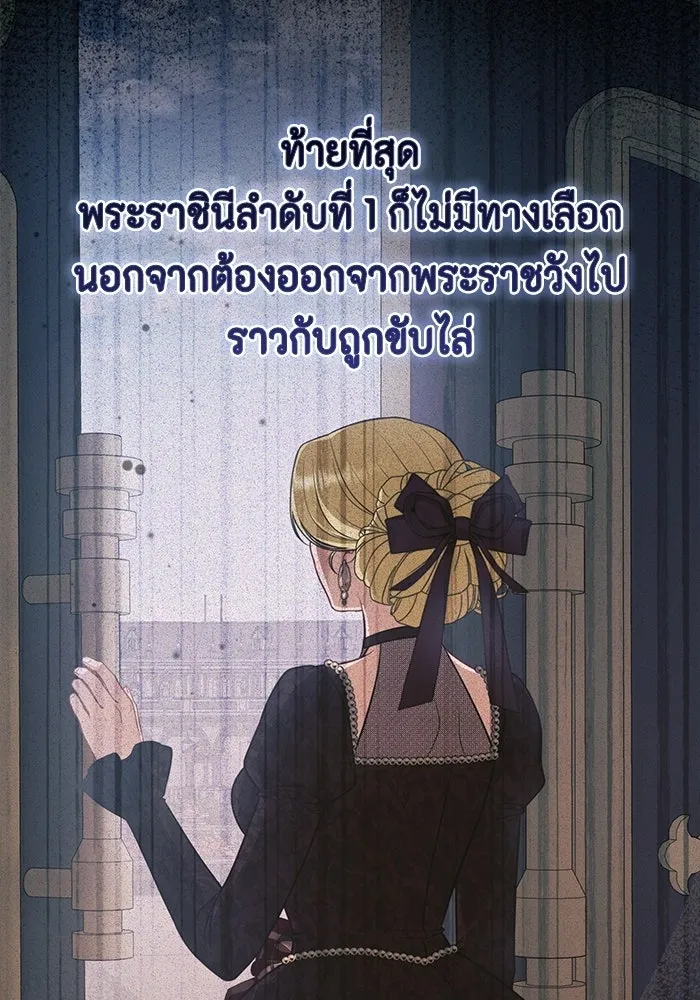 ละครชีวิตลิขิตรัก ตอนที่ 35 รูปที่ 17