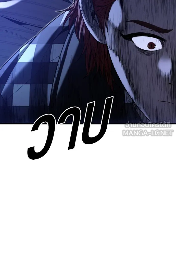 อาชญากรวัยเยาว์ ตอนที่ 62 โศกนาฏกรรมการแก้แค้นแสนทรหด รูปที่ 114