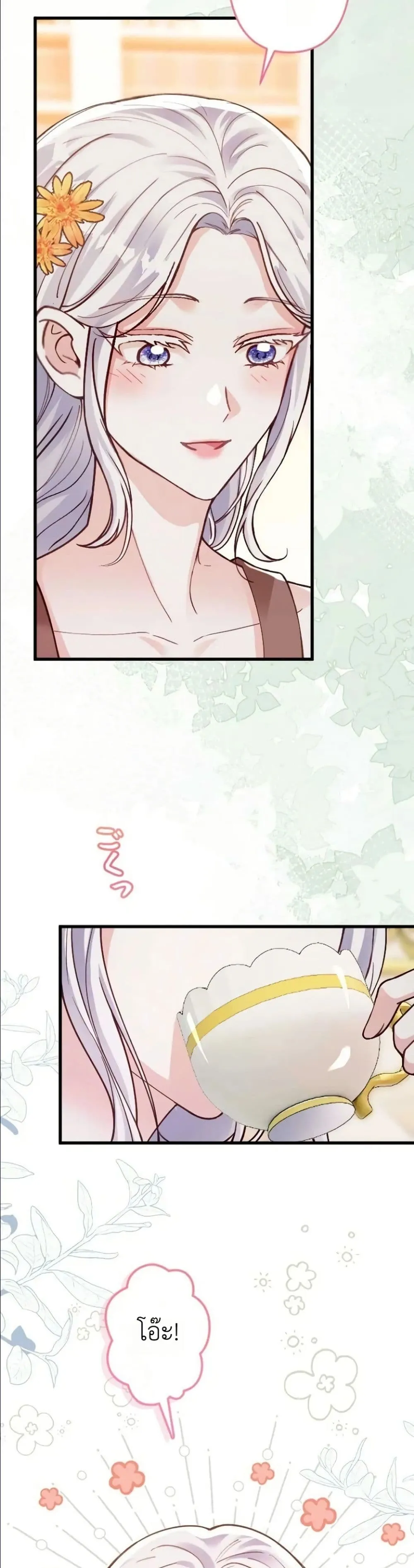 Manga-lc-com อ่านมังงะ อ่านการ์ตูน ออนไลน์ ฟรี I’m a Contract Stepmother, but the Tyrant Is Way Too Overpro ตอนที่ 1 2 3 4 5 6 7 8 9 10 11 12 13 14 ฟรี ไม่มีโฆษณา Manga-lc - อ่าน มังงะ อ่าน การ์ตูน ออนไลน์ อ่านมังงะ ฟรี