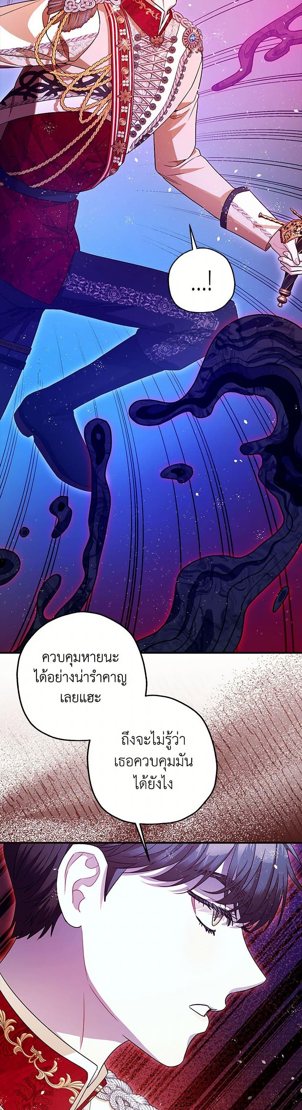 Manga-lc-com อ่านมังงะ อ่านการ์ตูน ออนไลน์ ฟรี The Tyrant’s Tranquilizer ตอนที่ 1 2 3 4 5 6 7 8 9 10 11 12 13 14 ฟรี ไม่มีโฆษณา Manga-lc - อ่าน มังงะ อ่าน การ์ตูน ออนไลน์ อ่านมังงะ ฟรี