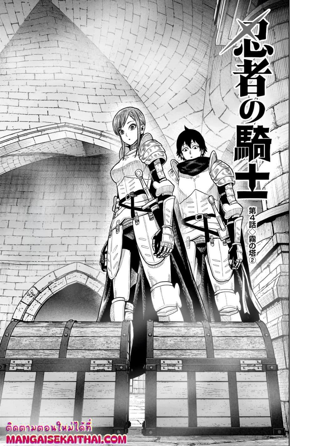 Manga-lc-com อ่านมังงะ อ่านการ์ตูน ออนไลน์ ฟรี Ninja no Kishi ตอนที่ 1 2 3 4 5 6 7 8 9 10 11 12 13 14 ฟรี ไม่มีโฆษณา Manga-lc - อ่าน มังงะ อ่าน การ์ตูน ออนไลน์ อ่านมังงะ ฟรี