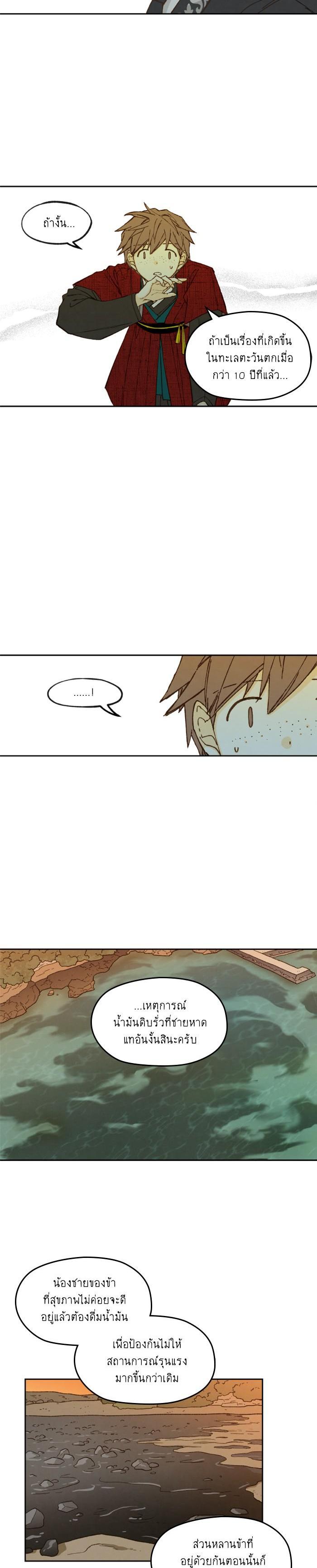 Manga-lc-com อ่านมังงะ อ่านการ์ตูน ออนไลน์ ฟรี How to Become a Dragon ตอนที่ 1 2 3 4 5 6 7 8 9 10 11 12 13 14 ฟรี ไม่มีโฆษณา Manga-lc - อ่าน มังงะ อ่าน การ์ตูน ออนไลน์ อ่านมังงะ ฟรี