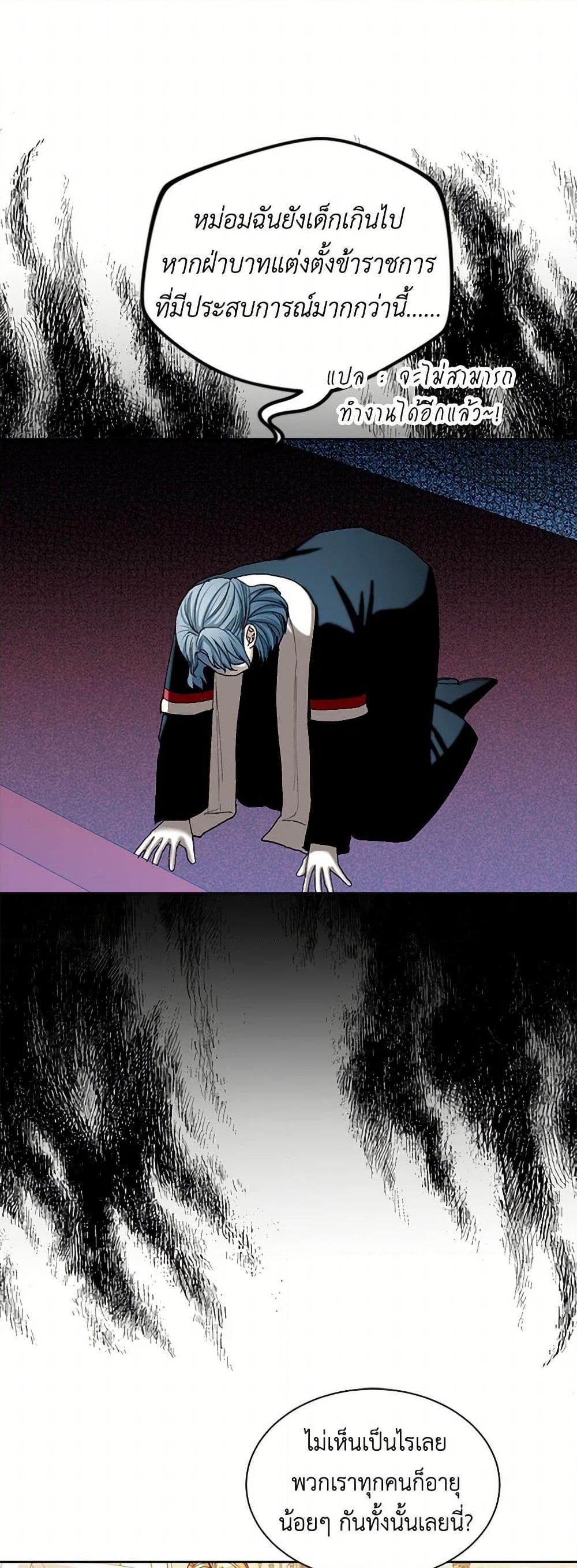 Manga-lc-com อ่านมังงะ อ่านการ์ตูน ออนไลน์ ฟรี The Duchess’s Contract Marriage ตอนที่ 1 2 3 4 5 6 7 8 9 10 11 12 13 14 ฟรี ไม่มีโฆษณา Manga-lc - อ่าน มังงะ อ่าน การ์ตูน ออนไลน์ อ่านมังงะ ฟรี