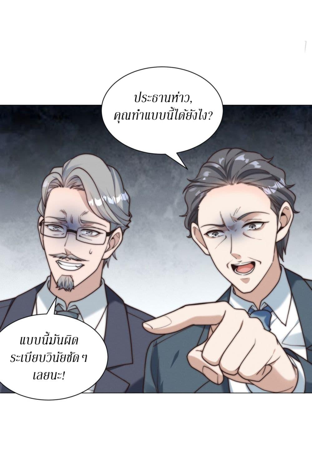 Manga-lc-com อ่านมังงะ อ่านการ์ตูน ออนไลน์ ฟรี Dominating With the Price Collapse System ตอนที่ 1 2 3 4 5 6 7 8 9 10 11 12 13 14 ฟรี ไม่มีโฆษณา Manga-lc - อ่าน มังงะ อ่าน การ์ตูน ออนไลน์ อ่านมังงะ ฟรี