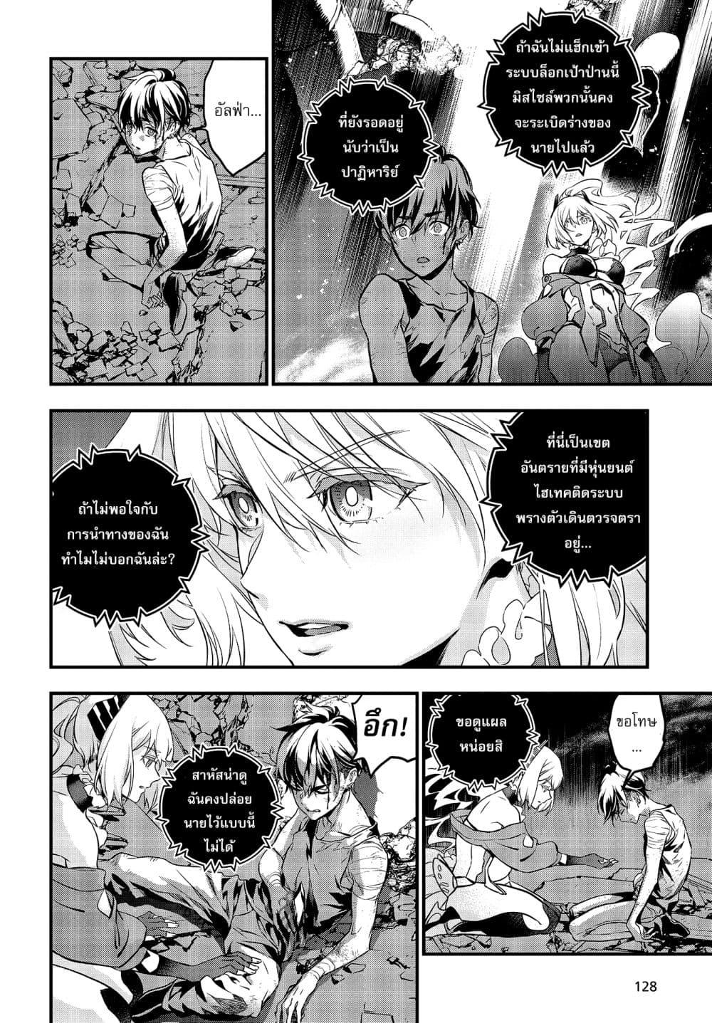 Manga-lc-com อ่านมังงะ อ่านการ์ตูน ออนไลน์ ฟรี Rebuild World ตอนที่ 1 2 3 4 5 6 7 8 9 10 11 12 13 14 ฟรี ไม่มีโฆษณา Manga-lc - อ่าน มังงะ อ่าน การ์ตูน ออนไลน์ อ่านมังงะ ฟรี