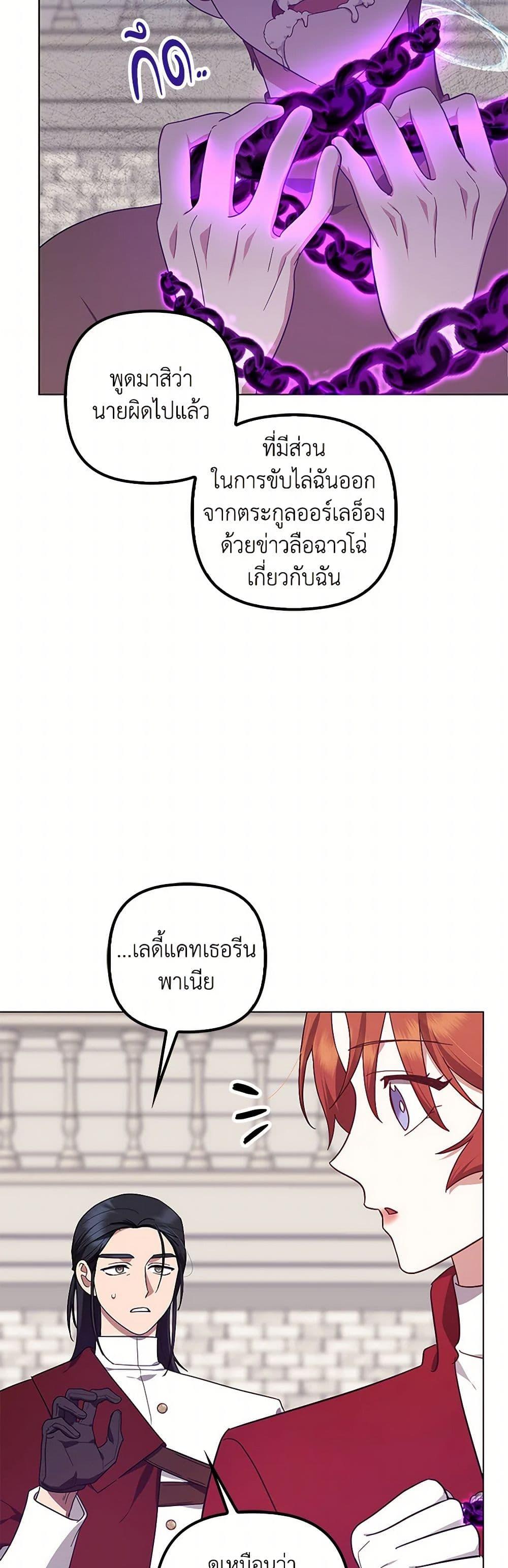 Manga-lc-com อ่านมังงะ อ่านการ์ตูน ออนไลน์ ฟรี The Abandoned Bachelorette Enjoys Her Simple Life ตอนที่ 1 2 3 4 5 6 7 8 9 10 11 12 13 14 ฟรี ไม่มีโฆษณา Manga-lc - อ่าน มังงะ อ่าน การ์ตูน ออนไลน์ อ่านมังงะ ฟรี