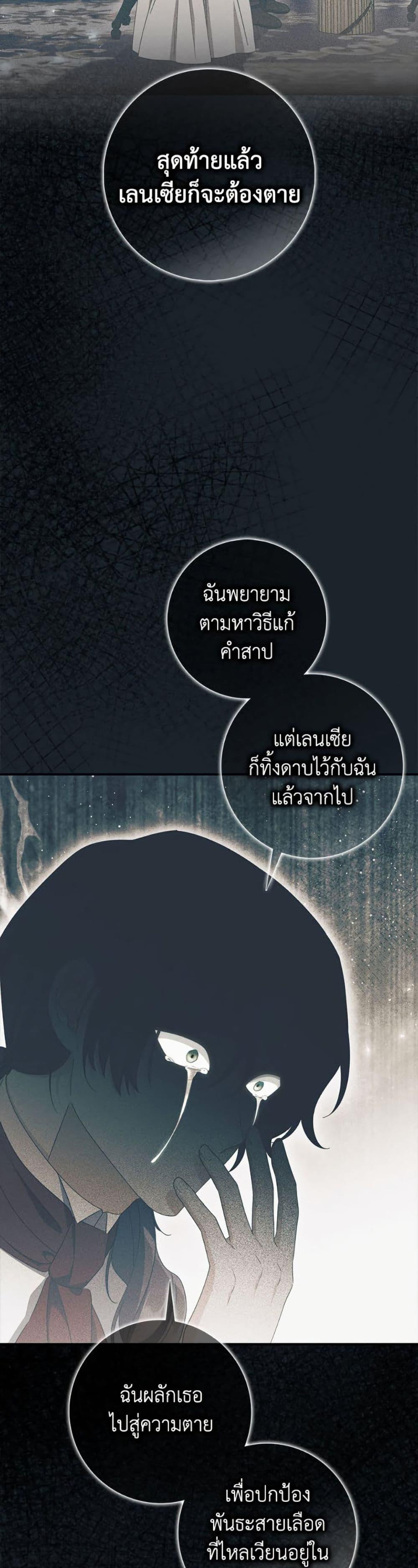 Manga-lc-com อ่านมังงะ อ่านการ์ตูน ออนไลน์ ฟรี I Listened to My Husband and Brought In a Lover ตอนที่ 1 2 3 4 5 6 7 8 9 10 11 12 13 14 ฟรี ไม่มีโฆษณา Manga-lc - อ่าน มังงะ อ่าน การ์ตูน ออนไลน์ อ่านมังงะ ฟรี