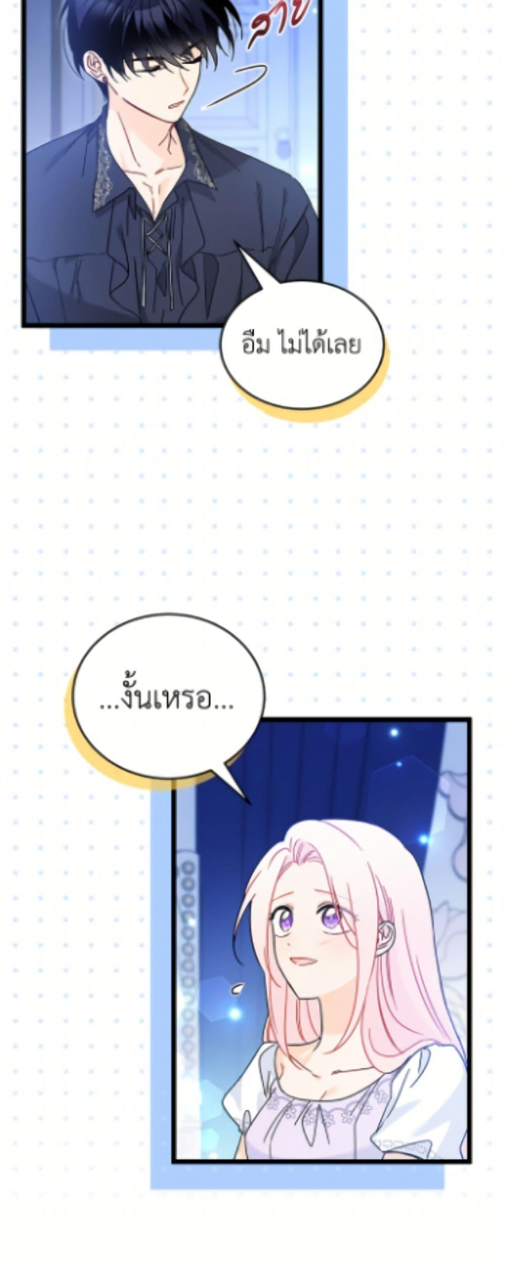 Manga-lc-com อ่านมังงะ อ่านการ์ตูน ออนไลน์ ฟรี The Symbiotic Relationship Between a Panther and a Rabbit ตอนที่ 1 2 3 4 5 6 7 8 9 10 11 12 13 14 ฟรี ไม่มีโฆษณา Manga-lc - อ่าน มังงะ อ่าน การ์ตูน ออนไลน์ อ่านมังงะ ฟรี