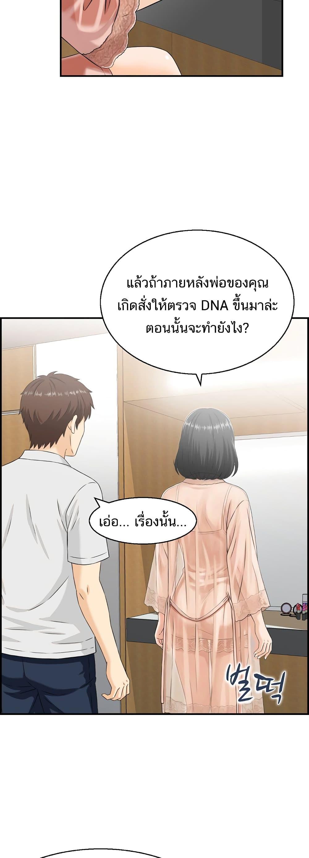 Doujin-Lc- อ่าน โดจิน มังฮวา เกาหลี ญี่ปุ่น จีน แปลไทย My mother-in-law is a surrogate mother Raw ตอนที่ 1 2 3 4 5 6 7 8 9 10 11 12 13 14 ฟรี ไม่มีโฆษณา อ่าน โดจิน Manhwa เกาหลี ญี่ปุ่น จีน เรามีครบ คัดมาให้เน้นๆ โดจิน 18+ รับประกันความฟินโดย  Doujin Lc