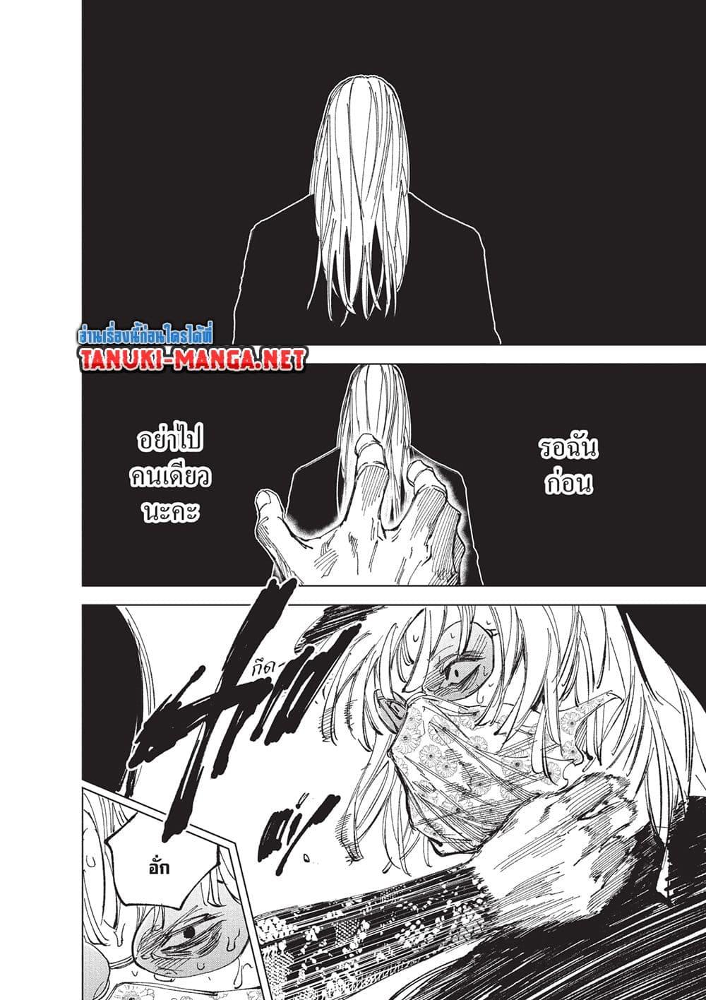 Manga-lc-com อ่านมังงะ อ่านการ์ตูน ออนไลน์ ฟรี Sakamoto Days ตอนที่ 1 2 3 4 5 6 7 8 9 10 11 12 13 14 ฟรี ไม่มีโฆษณา Manga-lc - อ่าน มังงะ อ่าน การ์ตูน ออนไลน์ อ่านมังงะ ฟรี