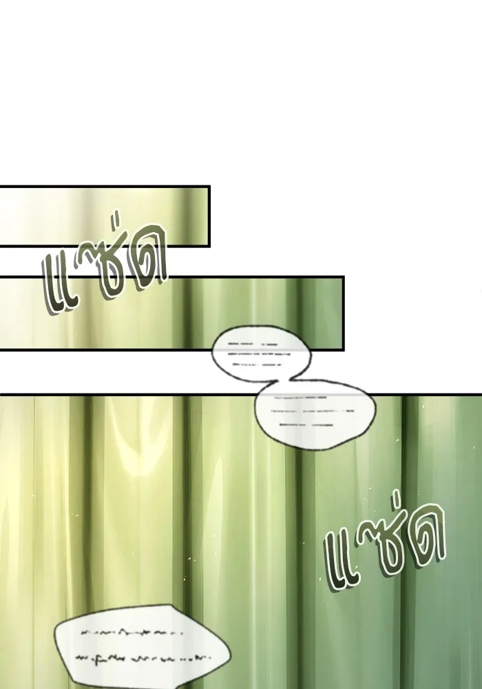 ศาสตราจารย์จำเป็นแห่งอะคาเดมี ตอนที่ 73 รูปที่ 71