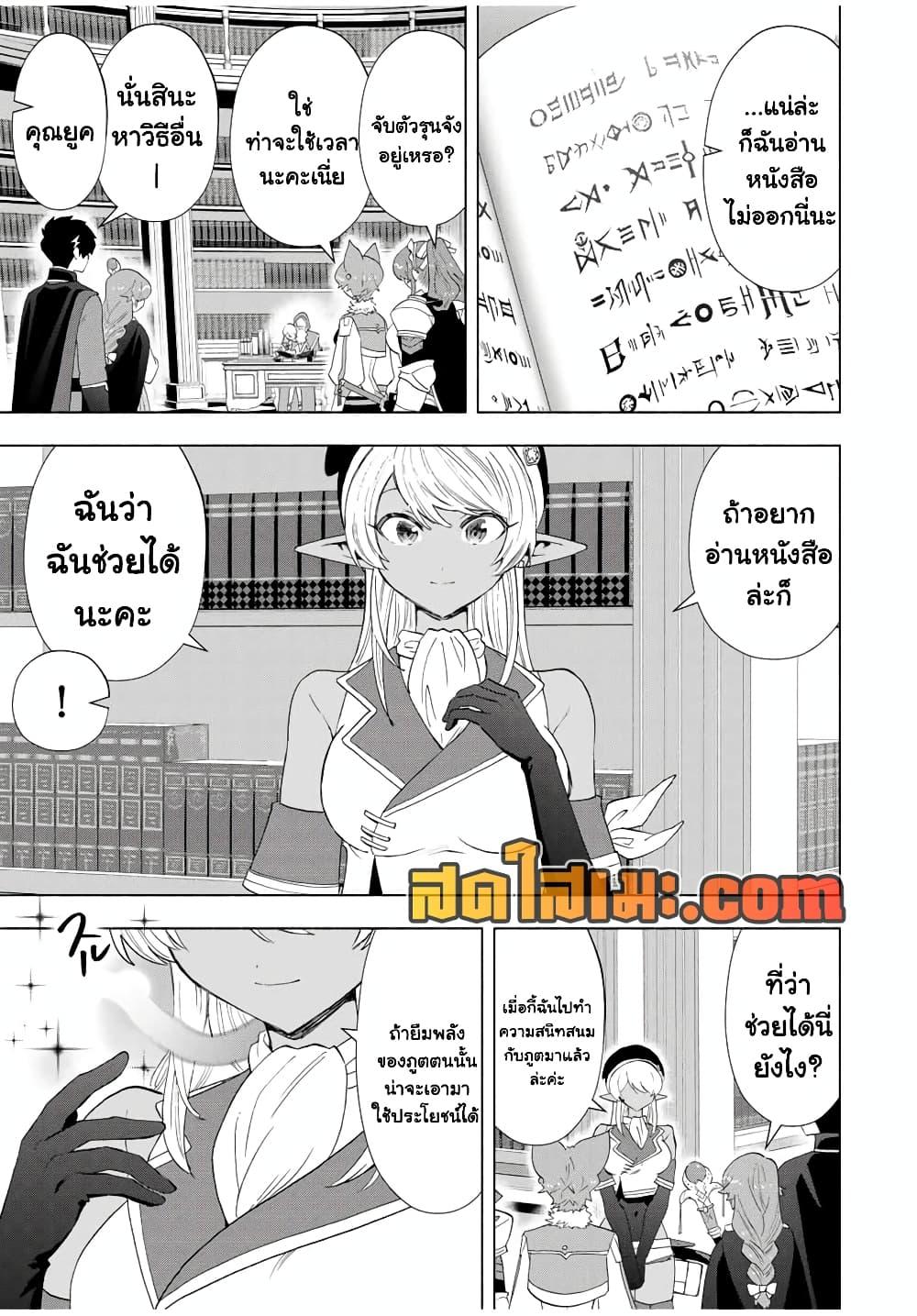 Manga-lc-com อ่านมังงะ อ่านการ์ตูน ออนไลน์ ฟรี A Rank Party wo Ridatsu Shita Ore wa, Moto Oshiego Tachi to Meikyuu Shinbu wo Mezasu ตอนที่ 1 2 3 4 5 6 7 8 9 10 11 12 13 14 ฟรี ไม่มีโฆษณา Manga-lc - อ่าน มังงะ อ่าน การ์ตูน ออนไลน์ อ่านมังงะ ฟรี