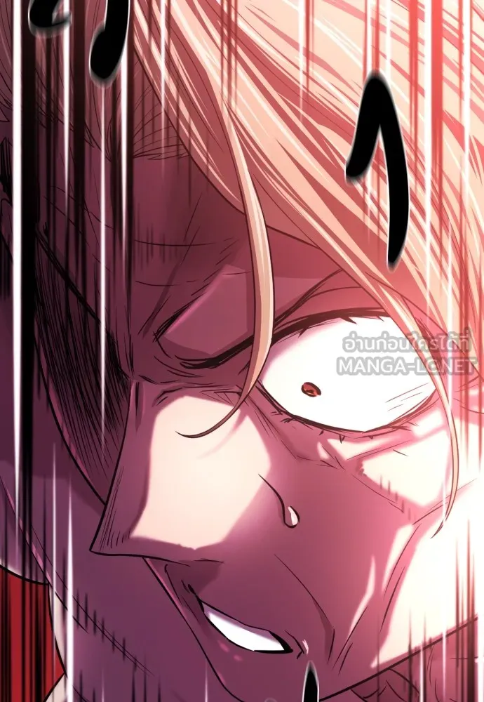 ยอดสถาปนิกผู้พิทักษ์อาณาจักร ตอนที่ 130 รูปที่ 33