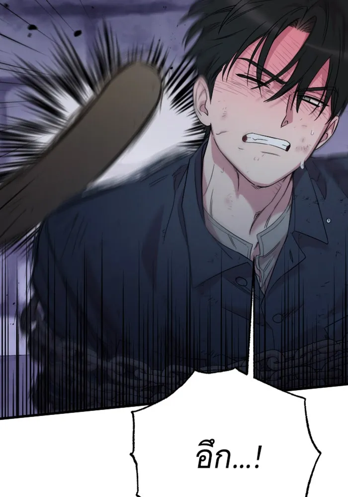 จำเลยหัวใจ ตอนที่ 25 รูปที่ 116