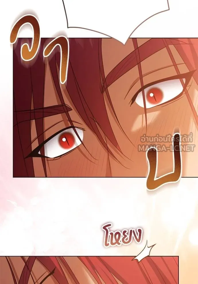ทางหลุดพ้นของ ตอนที่ 80 รูปที่ 31