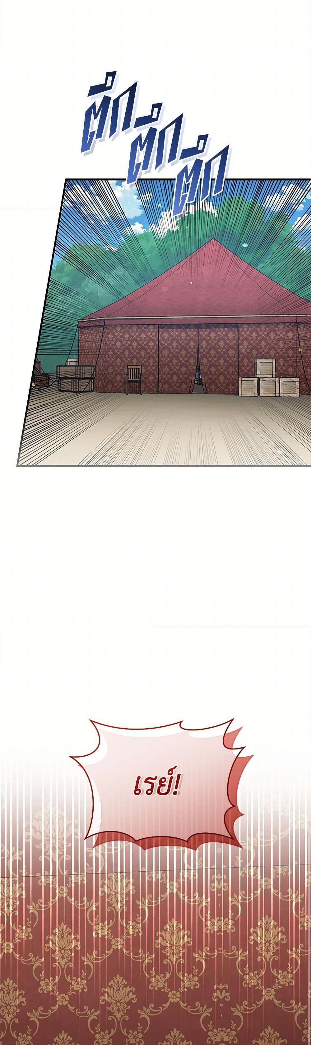 Manga-lc-com อ่านมังงะ อ่านการ์ตูน ออนไลน์ ฟรี I Became The Younger Sister Of A Regretful Obsessive Male Lead ตอนที่ 1 2 3 4 5 6 7 8 9 10 11 12 13 14 ฟรี ไม่มีโฆษณา Manga-lc - อ่าน มังงะ อ่าน การ์ตูน ออนไลน์ อ่านมังงะ ฟรี