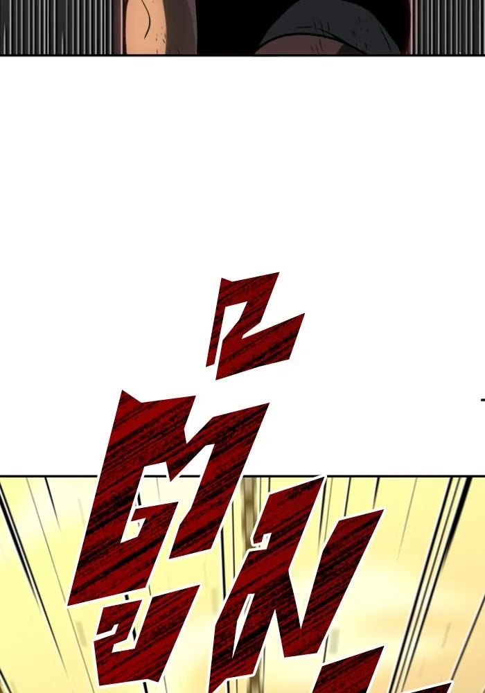 อดีตบอสหอคอย ตอนที่ 6 รูปที่ 47