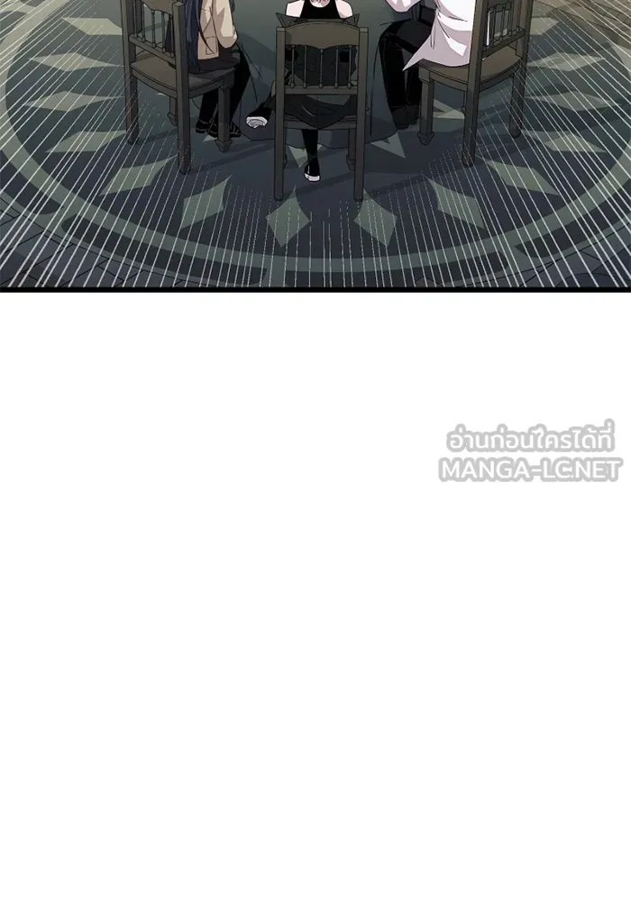 พลิกชะตาคว้าไอเทมระดับเทพ ตอนที่ 24 ตั้งเซอร์เคิล (2) รูปที่ 3